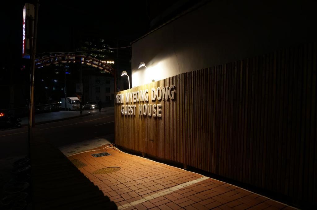 New Myeongdong